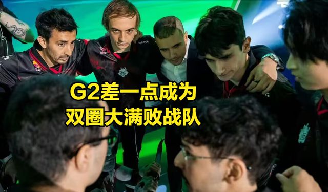 关于LPL第2位大满败选手诞生！BLG落地成盒，第3次“宫野革命”来了？的信息