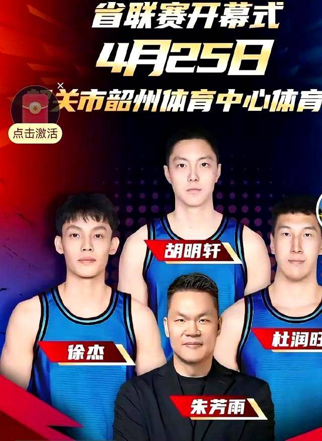 CBA俱乐部杯为CBA联赛提升球员培养质量提供支持的简单介绍