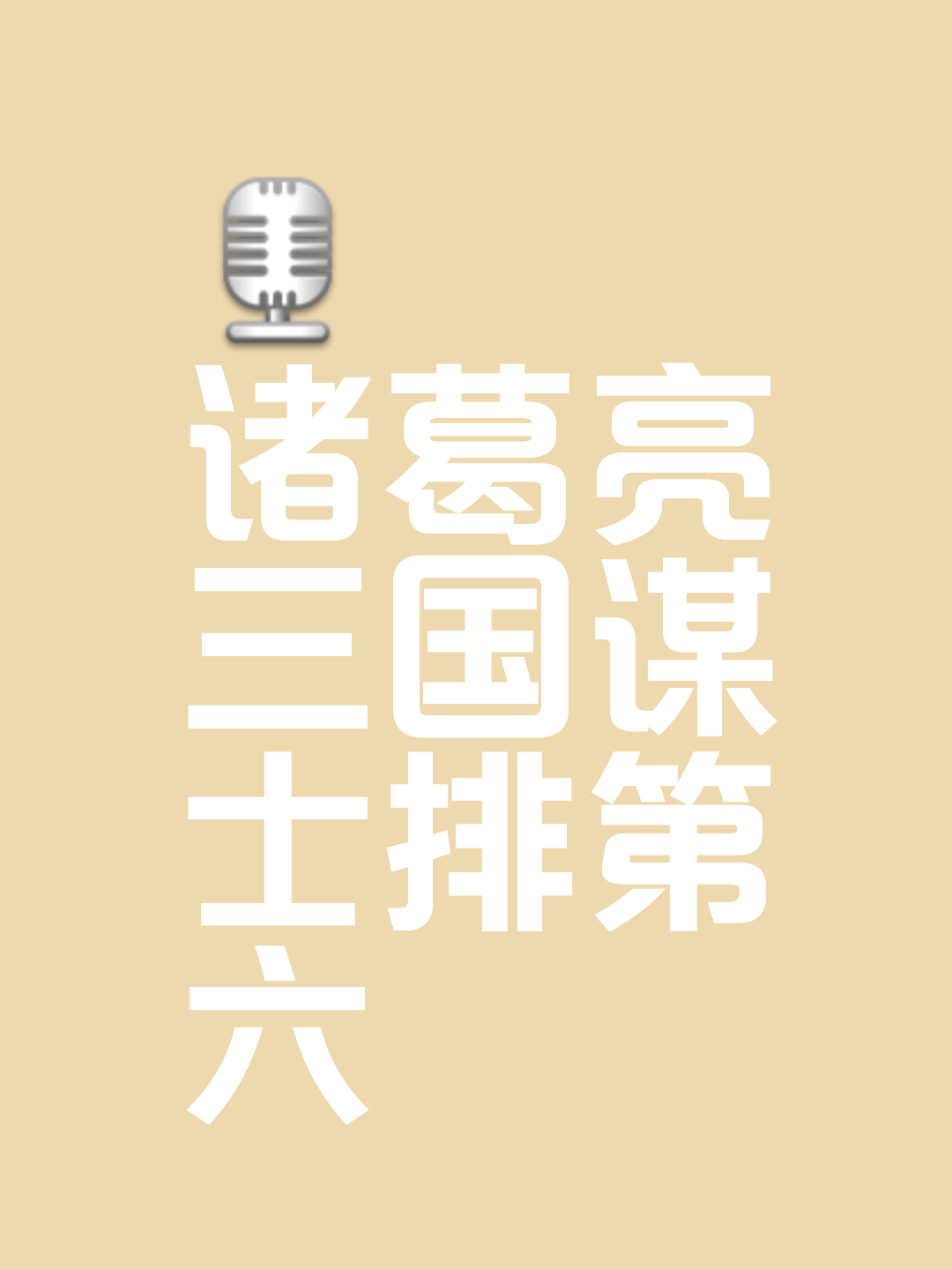 世俱杯赛前诸葛亮|谁是小组“大佬”？谁会提前出局？的简单介绍
