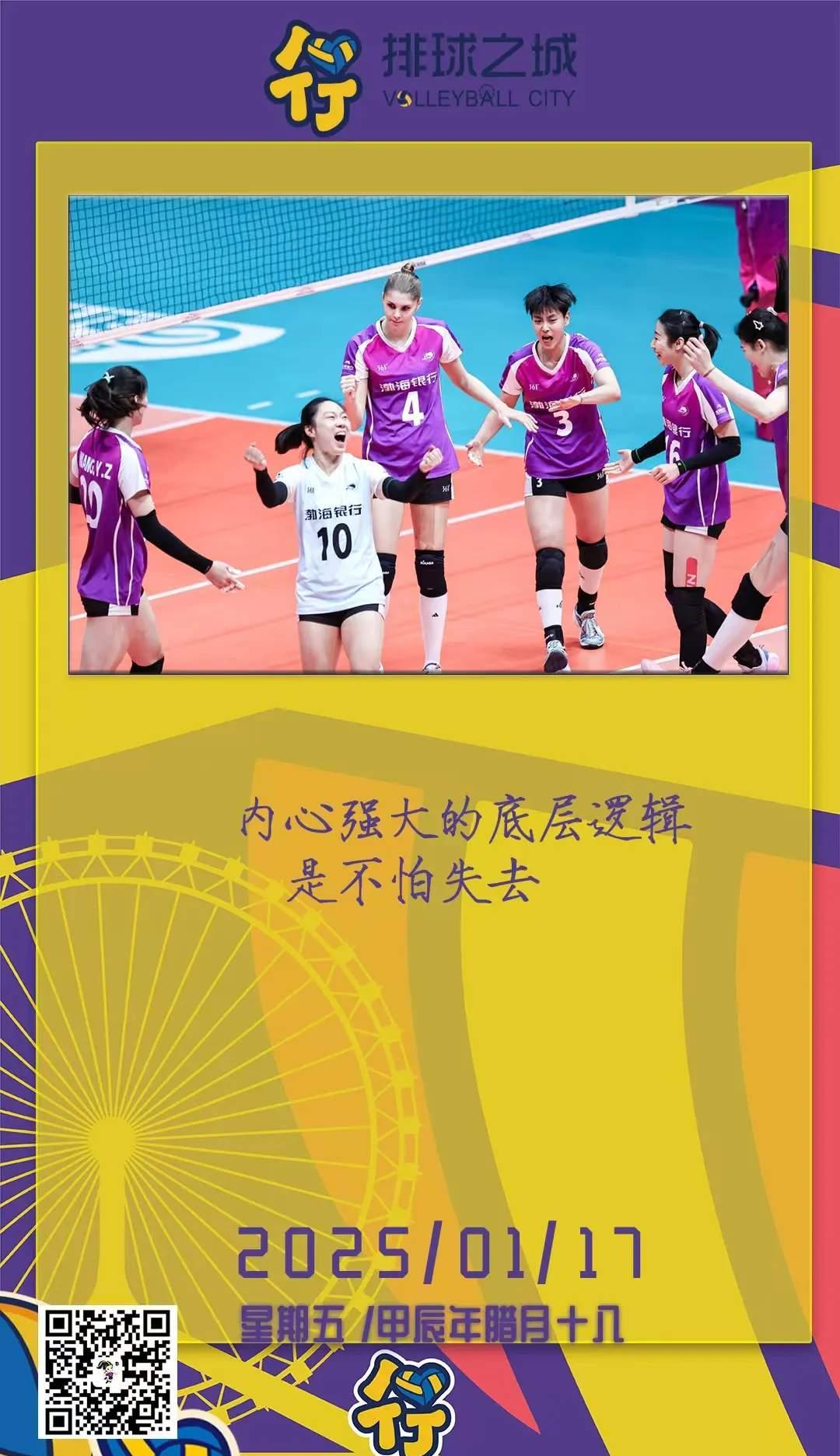 女排休战查漏补缺!吴李恢复关键期美国站直面名额之争