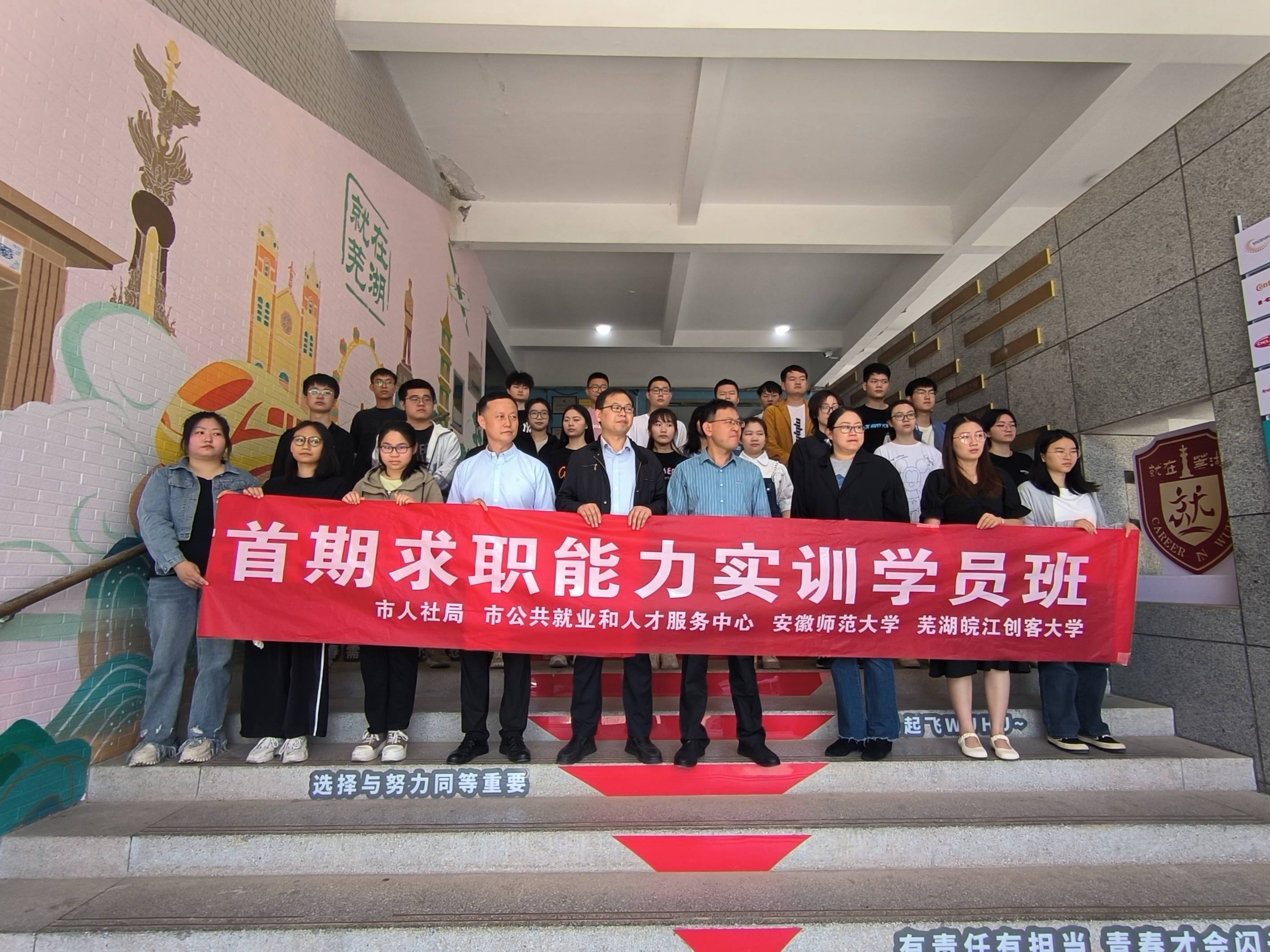 包含福建集体发力，全队合拢携手前进！的词条