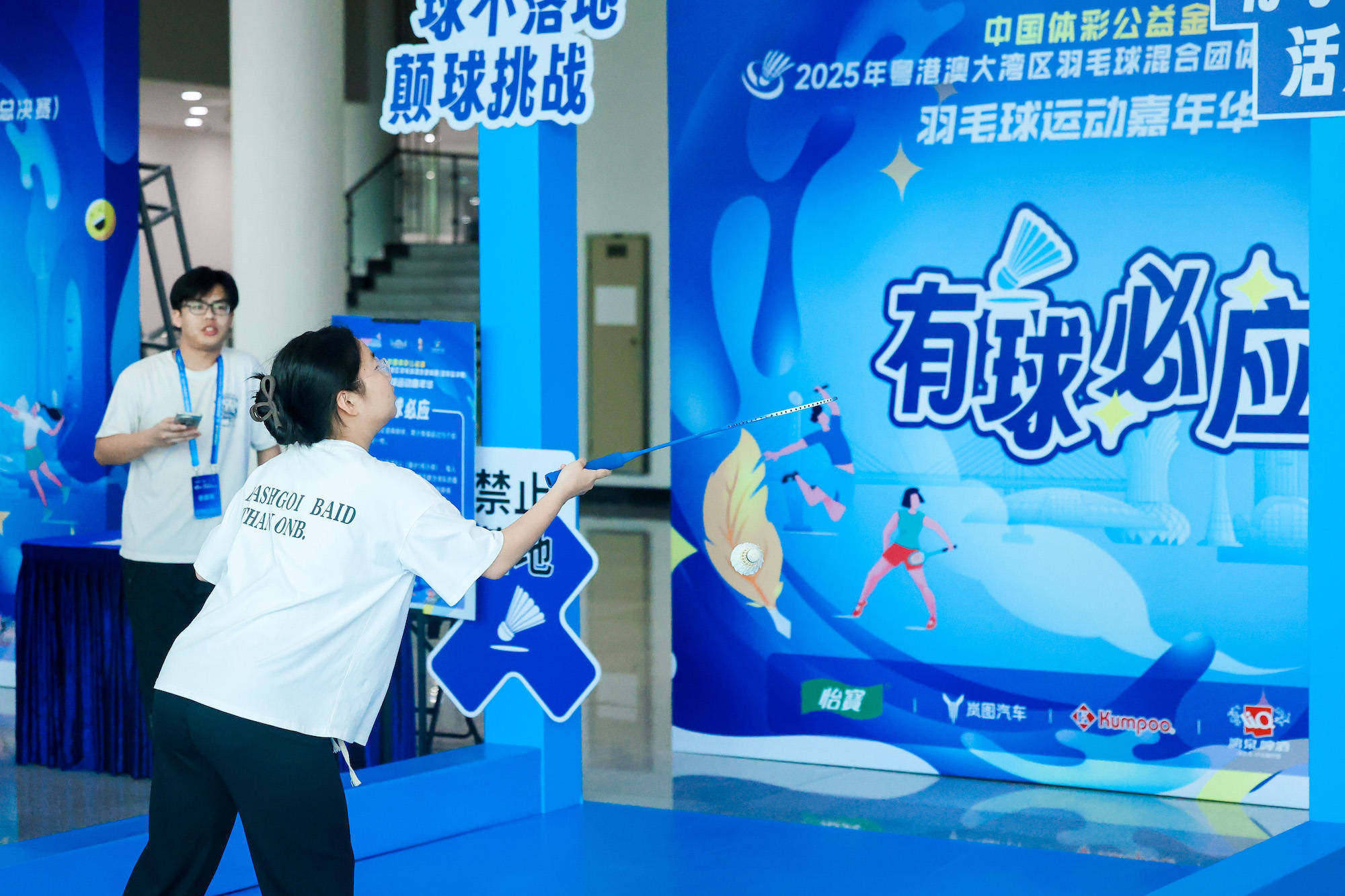 现场观众热情高涨，为选手加油助威