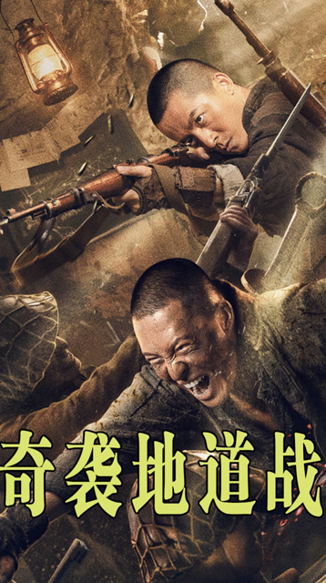 激情竞技场上的胜负迷离，笑看英雄赴战