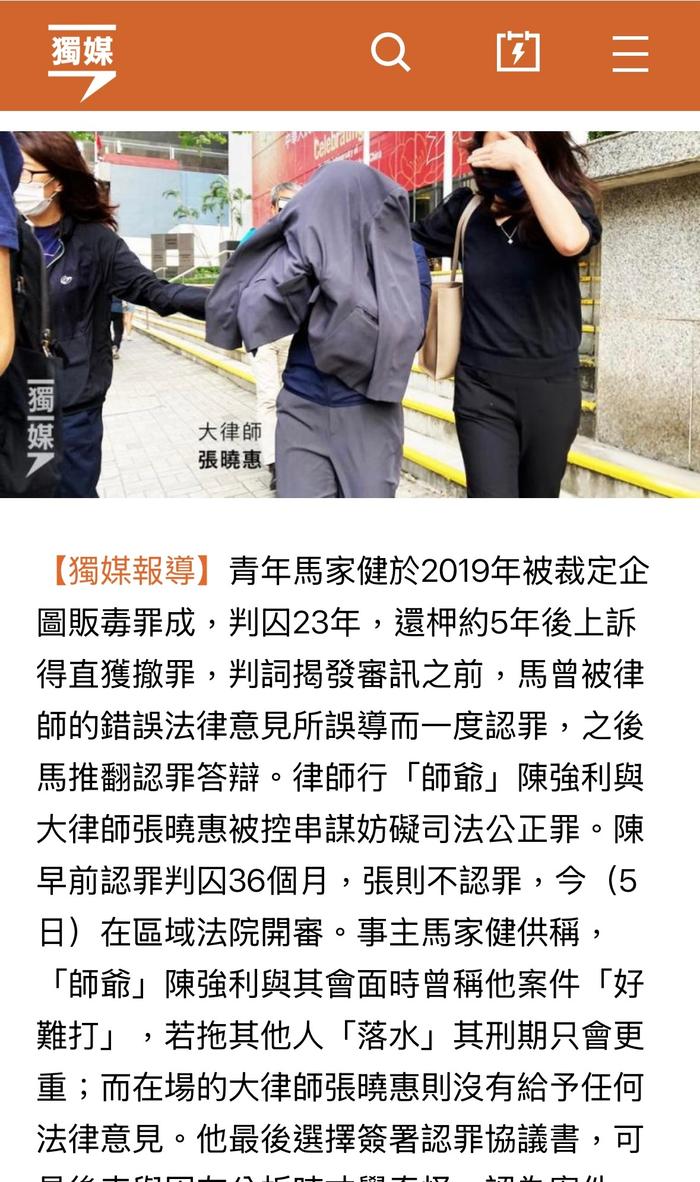 裁判严明执法，误判事件频发引发质疑