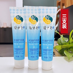 福州隆力奇队打出火力，获得胜利的简单介绍