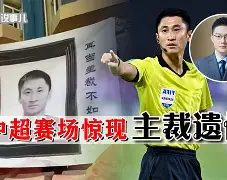 超级球星的表现引发球迷热议，赛场战绩不断刷新