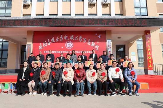 东南伊泽克尔球队集训家长会，呼吁家长支持的简单介绍