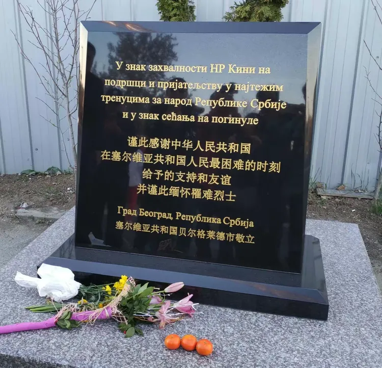 波黑主场逼平斯洛文尼亚，出线机会稍纵即逝的简单介绍