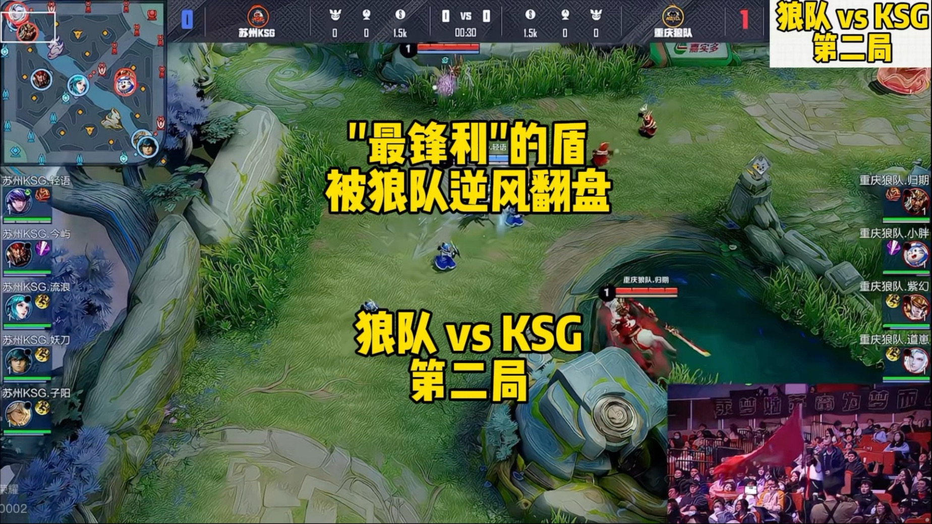 包含狼队不敌对手，保级形势严峻的词条
