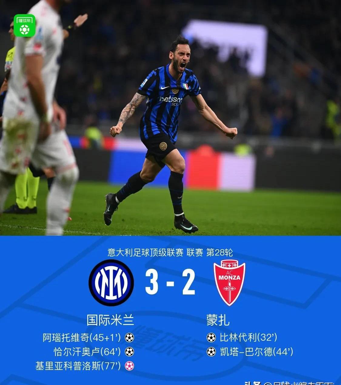 莫雷托：国米很难签下莫斯克拉，球员想去能踢主力的球队的简单介绍